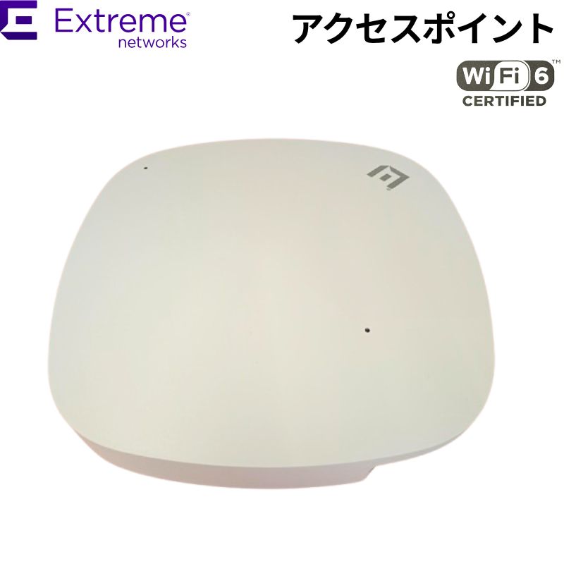 Extreme Networks アクセスポイント AP410C ExtremeCloud IQ Wi-Fi 6 屋内用トライラジオ AP410C-WR