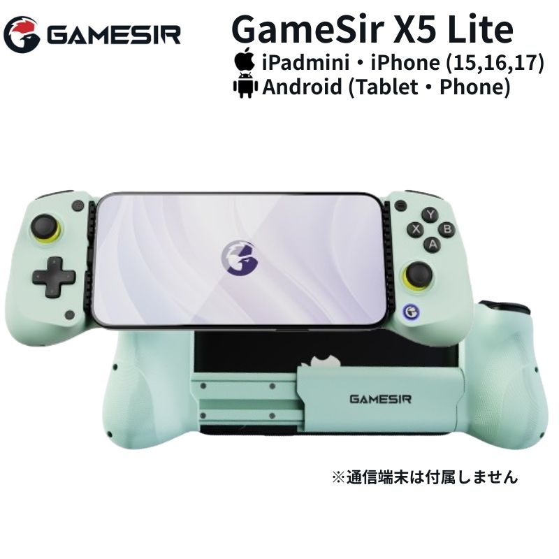 楽天市場】gamesir（スマートフォン・タブレット）の通販