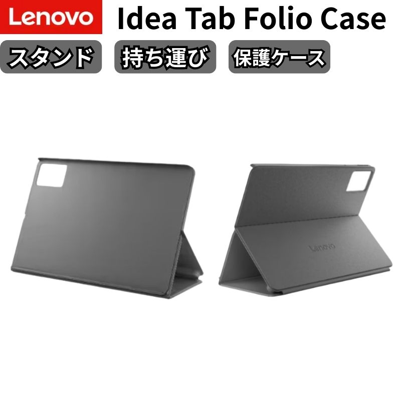 Lenovo Tab B11 128GB 本体＋純正フォリオケース＋純正ペン Lenovo Tab B11 128GB 本体＋純正フォリオケース＋純正ペンの通販はau