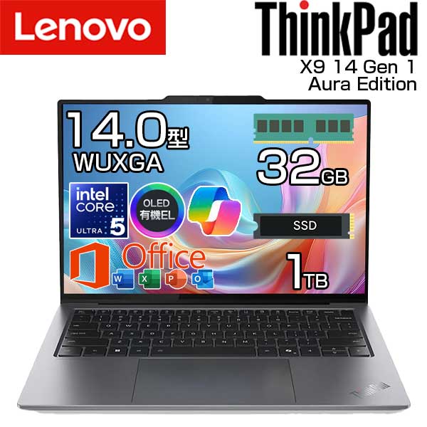 楽天市場】ThinkPad（メモリ容量32GB・CPU製品名Intel Core i7）の通販