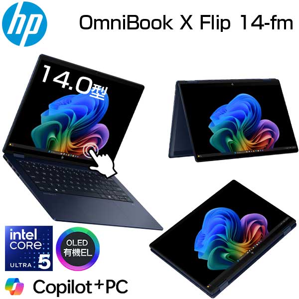 楽天市場】hp ノートパソコン（機能（PC・ワークステーション）2in1