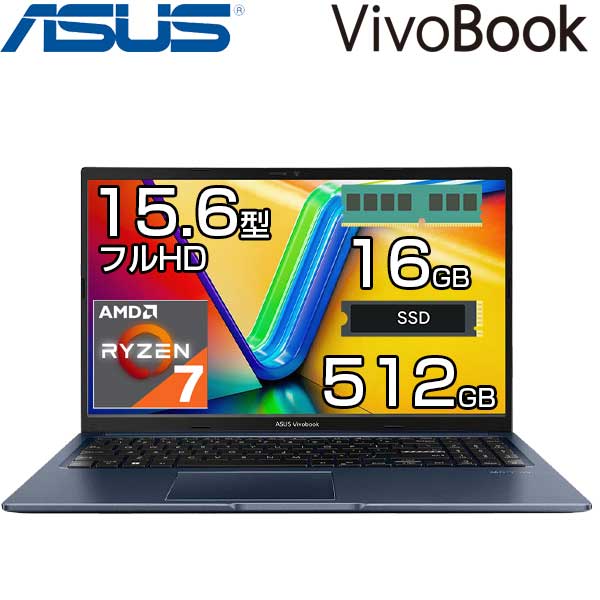 ASUS ノートパソコン Vivobook 15 15.6インチ フルHD AMD Ryzen 7 5825U 8コア メモリ 16GB SSD 512GB Windows11 無線LAN WEBカメラ ノート PC テンキー付き エイスース 【メーカー認定整備済】