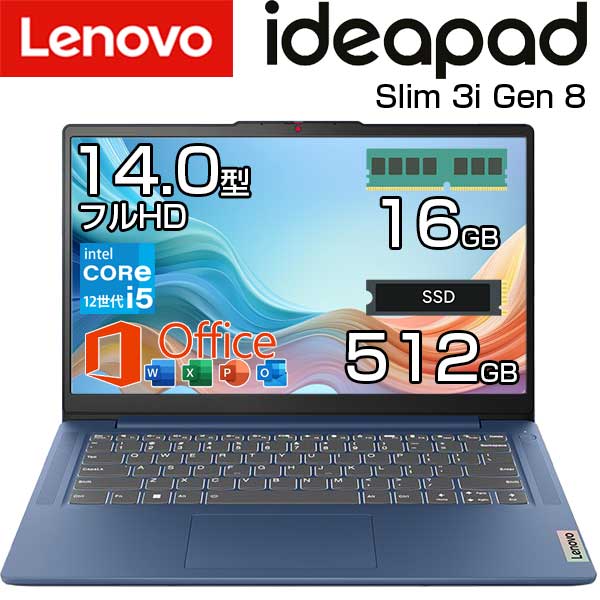 準美品 2024年モデル‼️IdeaPad☘Ryzen5☘フルHD☘ノートパソコン Lenovo（レノボ） ntc 【公式・直販】ノートパソコン Lenovo IdeaPad