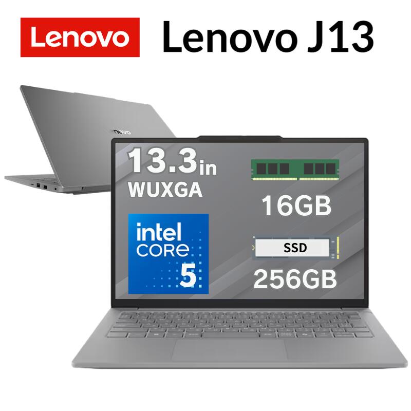 レノボ 13.3型 ノートパソコン Lenovo J13 CPU intel core 5 220U メモリ 16GB SSD 256GB windows11 pro WUXGA IPS 液晶 webカメラ 指紋センサー 搭載 有線 無線 LAN 頑強設計 持ち運び 新品 83NV0023JP