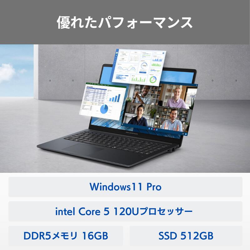【ポイント最大28倍】 ASUS 15.6型 ノートパソコン ExpertBook B1 フルHD ディスプレイ CPU intel core 5 120U メモリ 16GB DDR5 ストレージ SSD 512GB windows11 Pro 無線LAN WEBカメラ 指紋センサー 搭載 新品 ノートPC エイスース B1503CVA-S76137X