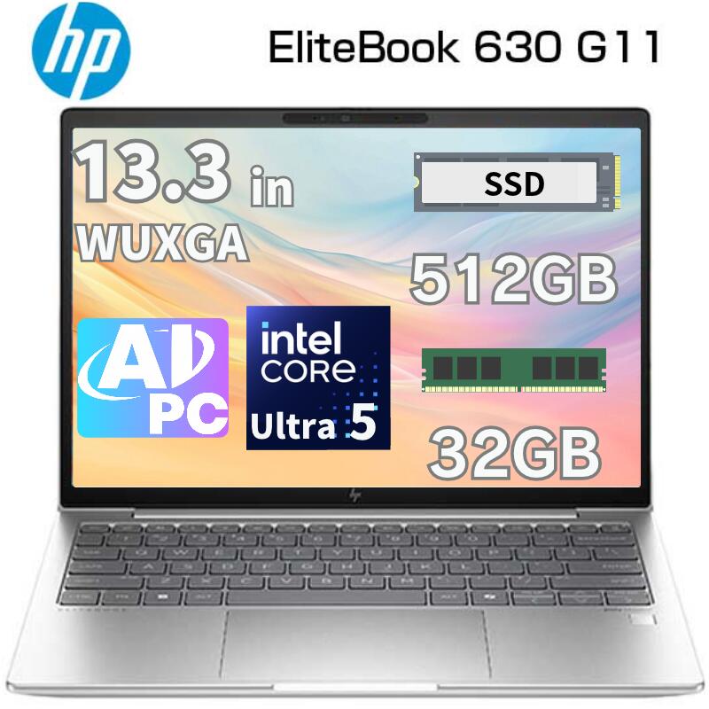 楽天市場】HP EliteBook 630 G11の通販