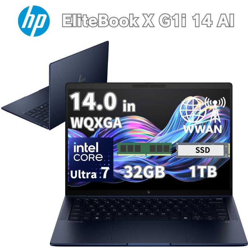 HP 14.0型 ノートパソコン EliteBook X G1i 14 intel core ultra7 258V メモリ 32GB SSD 1TB windows11 pro eSIM Connect 付属 WUXGA ディスプレイ Webカメラ 搭載 新品 BC4Q1AT-AAWC