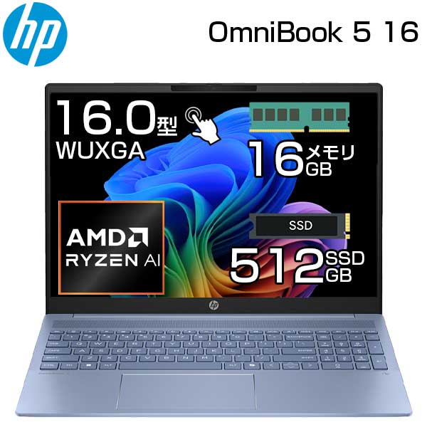 楽天市場】hp パソコン（カラーブルー）（ノートPC｜パソコン