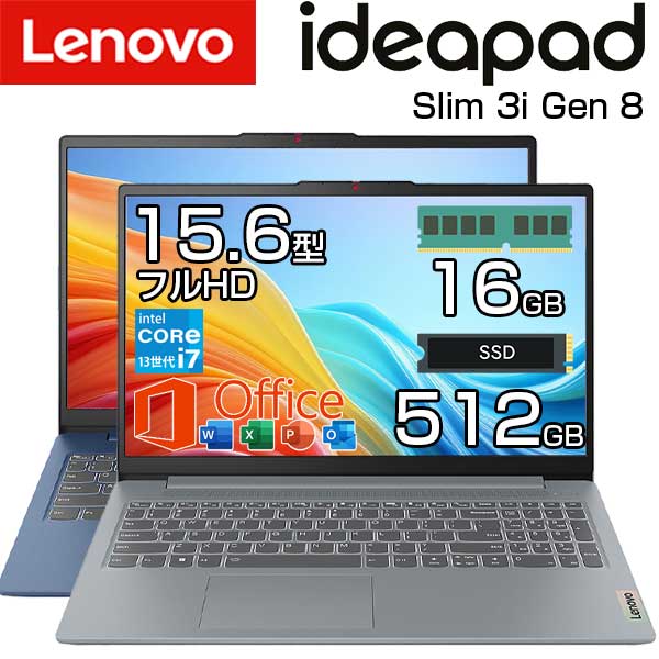 【ポイント最大28倍】 lenovo ノートパソコン IdeaPad Slim 3i Gen 8 15.6インチ フルHD intel Core i7 13620H メモリ 16GB SSD 512GB Windows11 無線LAN 指紋センサー テンキー 選べる Office なし / 付き カラー アークティックグレー アビスブルー ノート PC レノボ 新品