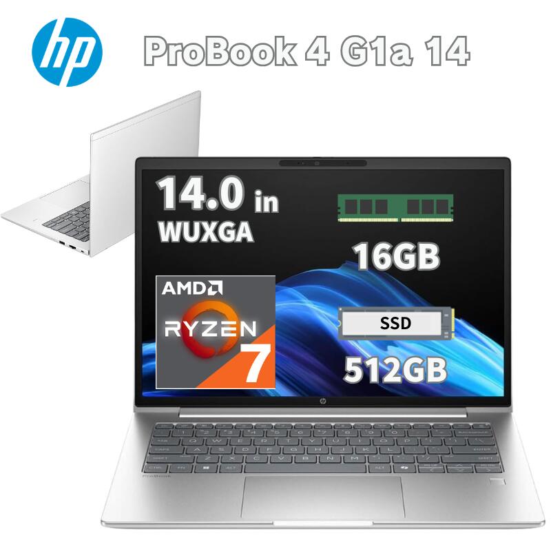 HP 14インチ ノートパソコン Pro ProBook 4 G1a 14 CPU AMD Ryzen 7 250 メモリ 16GB SSD 512GB windows11 pro WUXGA 液晶ディスプレイ 指紋認証 ウェブカメラ 搭載 ヒューレット・パッカード 新品 BT6H7PT-AAAA 【時間指定/代引不可】