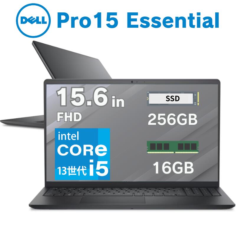 デル 15.6型 ノートパソコン dell pro15 essential CPU intel 第13世代 Core i5-1334U メモリ 16GB SSD 256GB windows11 pro ウェブカメラ SDカードリーダー テンキー 搭載 頑強設計 新品 NBLA155-014N1