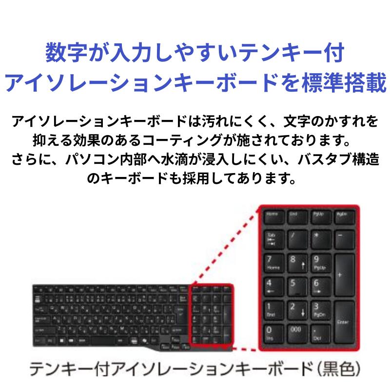 【ポイント最大28倍】 富士通 15.6型 ノートパソコン LIFEBOOK A5515/TX CPU 第13世代 intel core i3 1315U / Core 5 120U メモリ 8GB / 16GB SSD 256GB / 512GB ディスプレイ HD / フルHD 液晶 搭載 オフィス なし 新品 【時間指定/代引不可】