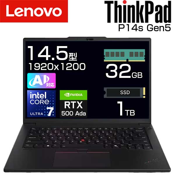 楽天市場】ノートパソコン 新品 lenovo（メモリ容量32GB）の通販