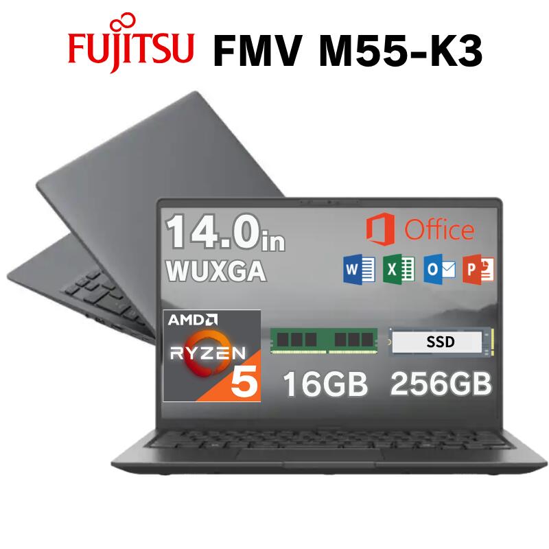 【ポイント最大28倍】 【 MS オフィス 付き】 富士通 14.0インチ ノートパソコン FMV M55-K3 WUXGA ディスプレイ CPU AMD Ryzen AMD Ryzen 5 7535U メモリ 16GB SSD 256GB webカメラ 無線LAN 搭載 ブライト ブラック FMVM55K3BA