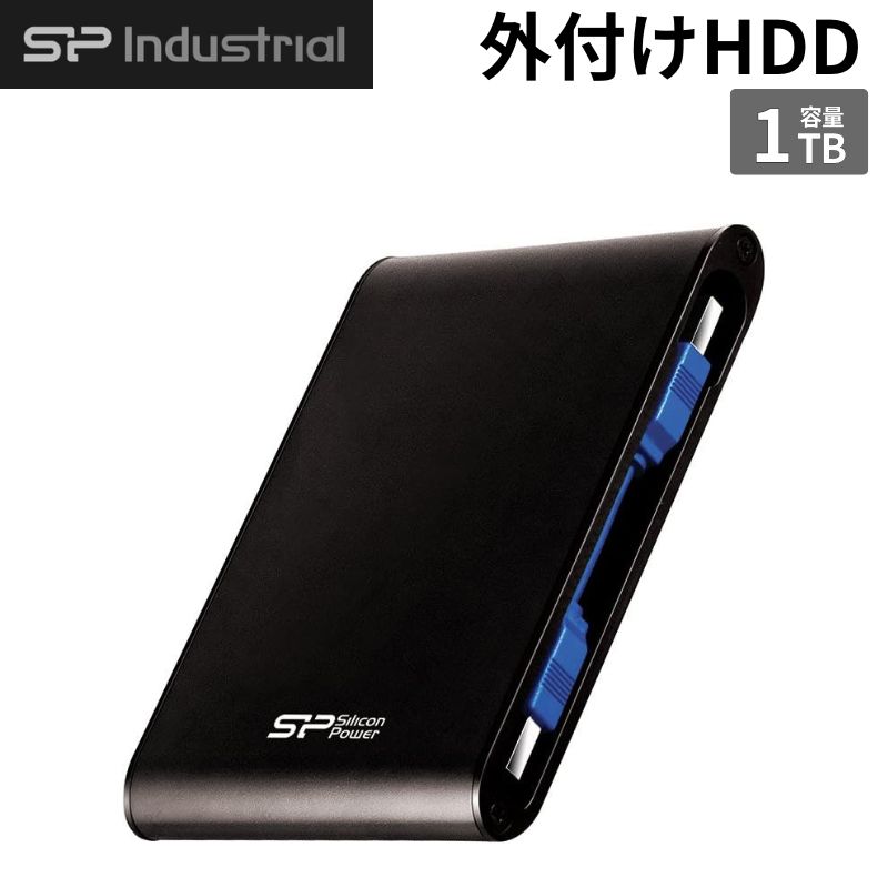 Rakuten - シリコンパワー ポータブルHDD 1TB 2.5インチ USB3.0/2.0対応 耐衝撃 防水 Armor A80 ブラック SP010TBPHDA80S3K 【代引不可/時間帯指定不可】