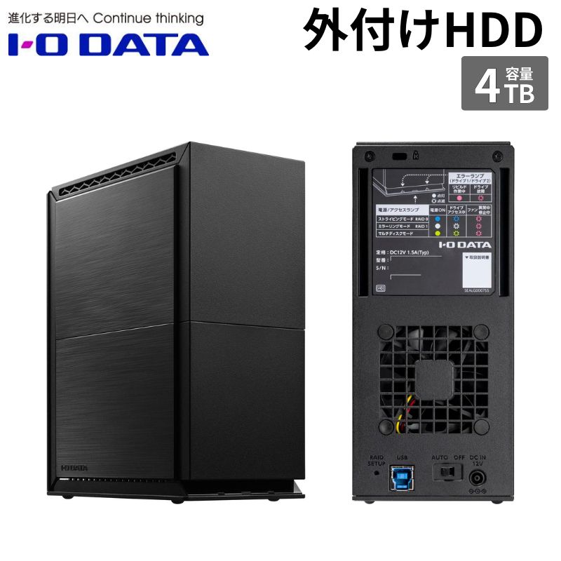 Other - 【ポイント最大32倍&89％OFF】 I-O DATA 4TB 法人向け RAID対応 2ドライブ 外付けハードディスク USB 5Gbps HDW-UTNBシリーズ HDW-UTNB4 【代引不可/時間帯指定不可】