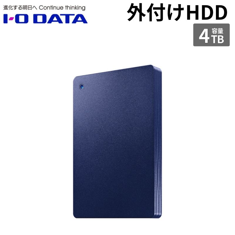 Rakuten - 【ポイント最大32倍&89％OFF】 HDPH-UTV2NV USB 5Gbps USB 3.2 Gen1 対応 ポータブルハードディスク 4TB テレビ録画 ブラック 【代引不可/時間帯指定不可】