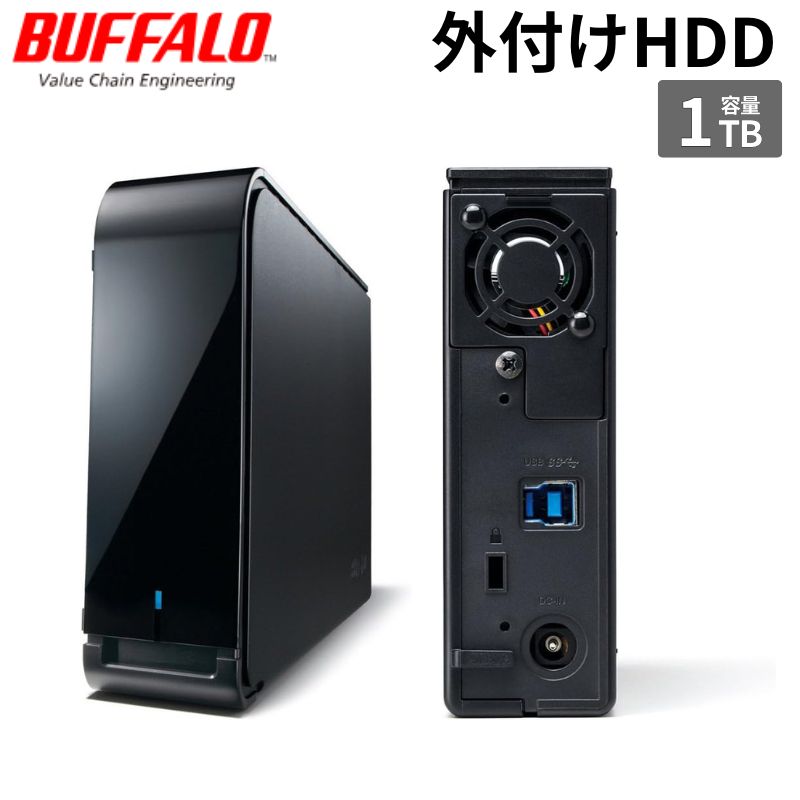 Rakuten - 【ポイント最大32倍&89％OFF】 Buffalo バッファロー HD-LX1.0U3D ハードウェア暗号機能 USB3.0用 外付けHDD 1TB HD-LX1.0U3D 新品 【代引不可/時間帯指定不可】