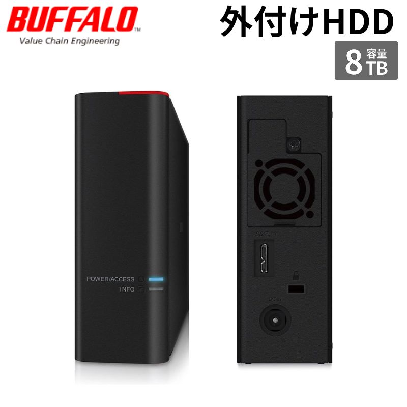 Rakuten - Buffalo バッファロー HD-SH8TU3 法人向け 外付けHDD 1ドライブ モデル 8TB HD-SH8TU3 新品 【代引不可/時間帯指定不可】