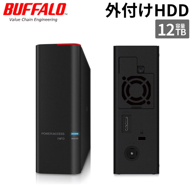 Rakuten - 【ポイント最大32倍&89％OFF】 Buffalo バッファロー HD-SH12TU3 ドライブステーション プロ 法人向け HDD買い替え推奨通知搭載 USB3.0用 外付けハードディスク 1ドライブモデル 12TB 【代引不可/時間帯指定不可】