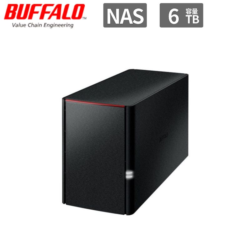 【ポイント最大28倍】 Buffalo バッファロー LinkStation 新品 NAS データ保存 スマホ/タブレット/PC対応 ネットワークHDD 6TB LS220D0602G 【データを守るRAID1対応モデル】 【代引不可/時間帯指定不可】