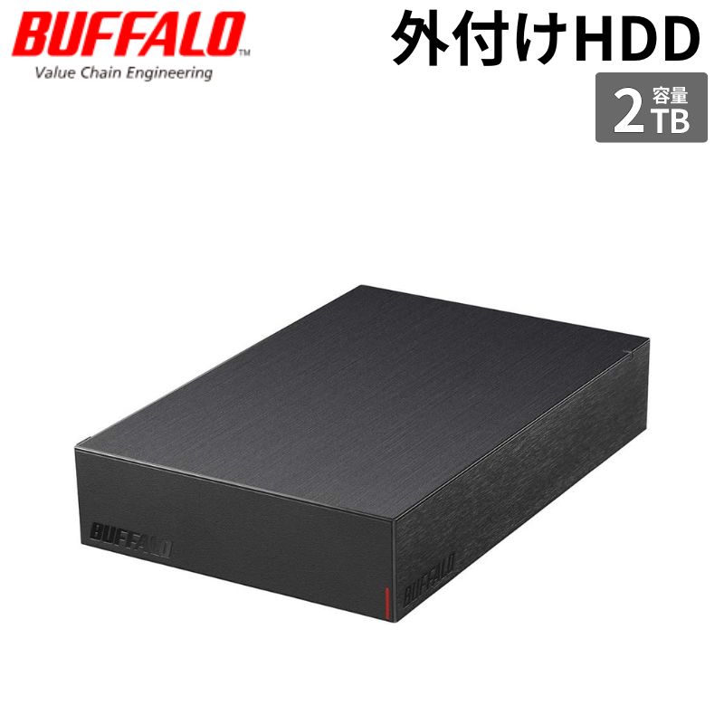 Rakuten - Buffalo バッファロー HD-LE2U3-BB USB3.2 Gen.1 対応外付けHDD 2TB ブラック HD-LE2U3-BB 新品 【代引不可/時間帯指定不可】