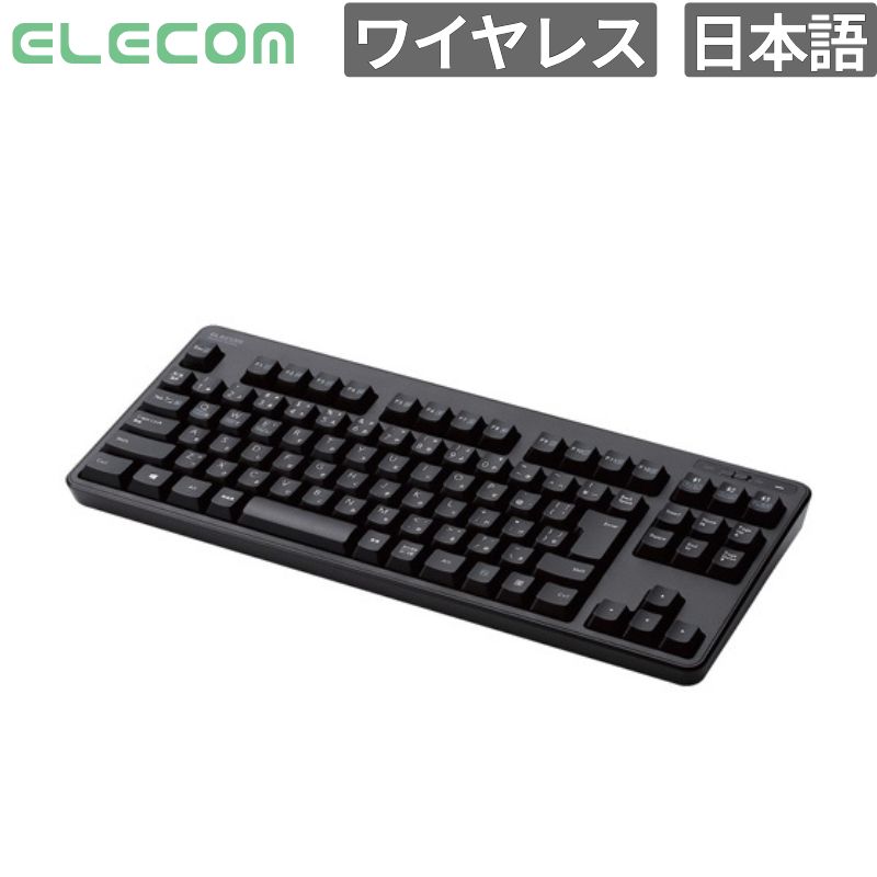 乐天商城 - エレコム キーボード BTミニキーボード メンブレン スタンド マルチペアリング ブラック 新品 入力機器 TK-FBM111BK 【代引不可/時間指定不可】