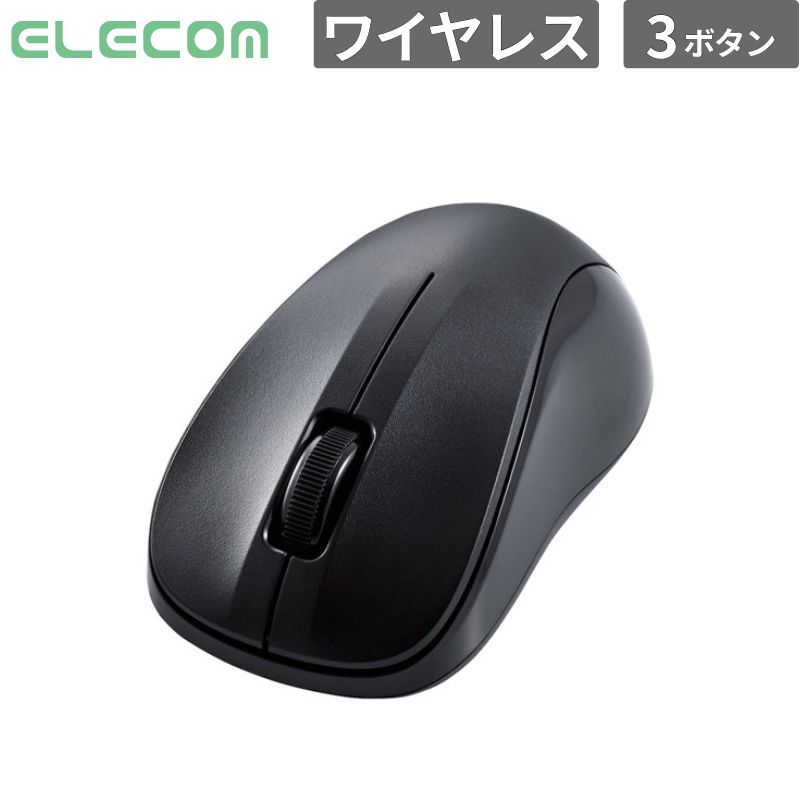 エレコム マウス マウス Bluetooth IR LED 3ボタン Sサイズ 抗菌 ブラック 新品 入力機器 M-BY10BRKBK 【代引不可/時間指定不可】