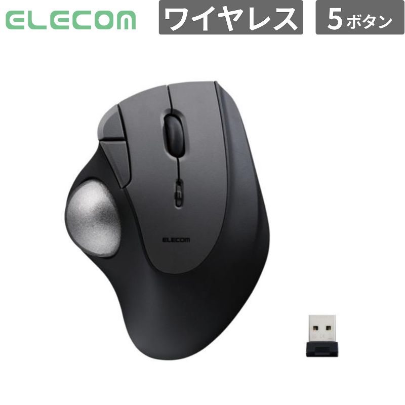  エレコム マウス トラックボールマウス IST 親指 人工ルビー 無線 ブラック 新品 入力機器 M-IT10DRBK 