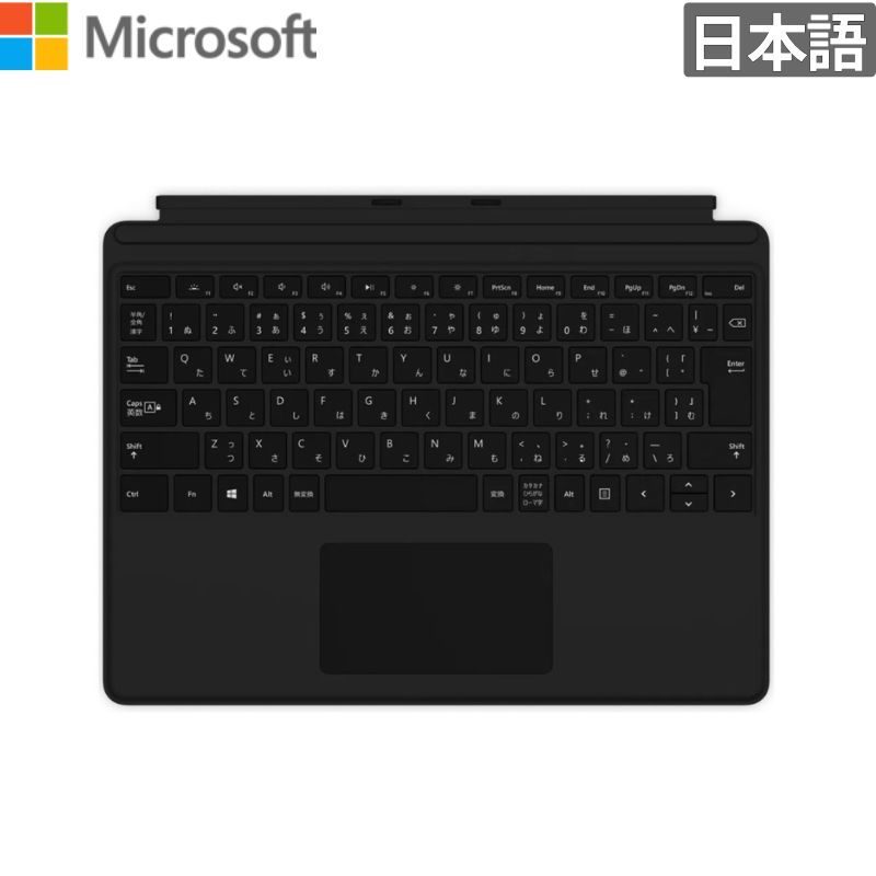 乐天商城 - 日本マイクロソフト キーボード Surface Pro 8 X 9 10 Pro 第 11 世代 用 日本語表記 キーボード ブラック 新品 入力機器 QJX-00019 【法人限定/代引不可/時間指定不可】