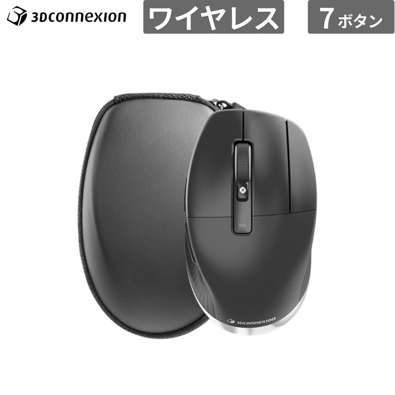 3Dconnexion マウス CMPW USB-C CadMouse Pro Wireless USB-C 3DX-700116 新品 入力機器 CMPW USB-C 