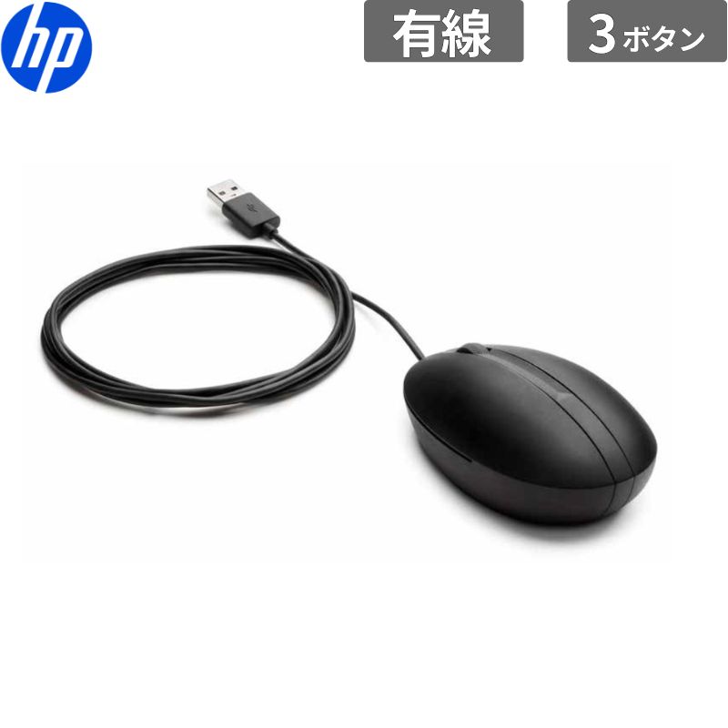 【ポイント最大28倍】 日本HP マウス HP USB 320M光学マウスHP USB 320M光学マウス...