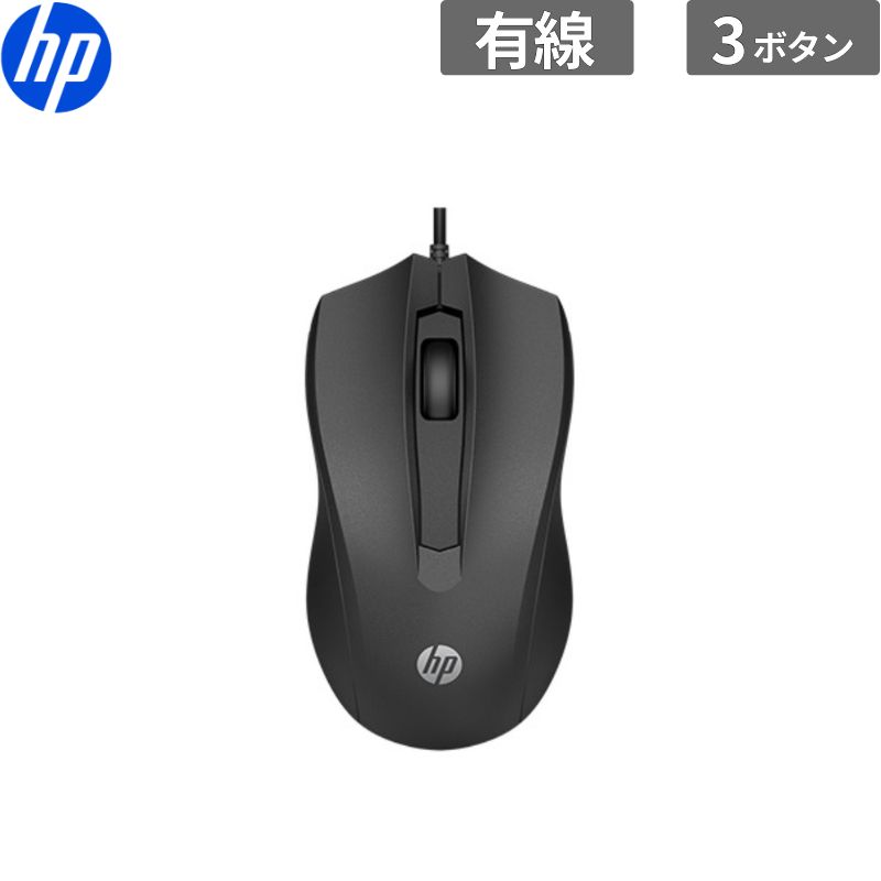 乐天商城 - 日本HP マウス HP G105 有線マウスHP G105 有線マウス 新品 入力機器 822M9UT#UUF 【代引不可/時間指定不可】