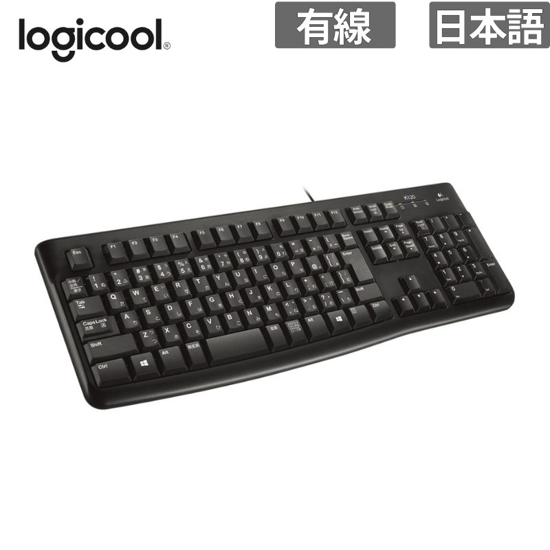 乐天商城 - ロジクール キーボード K120 USBスタンダード パソコン キーボードLogicool Keyboard k120 ブラック 新品 入力機器 K120 【代引不可/時間指定不可】