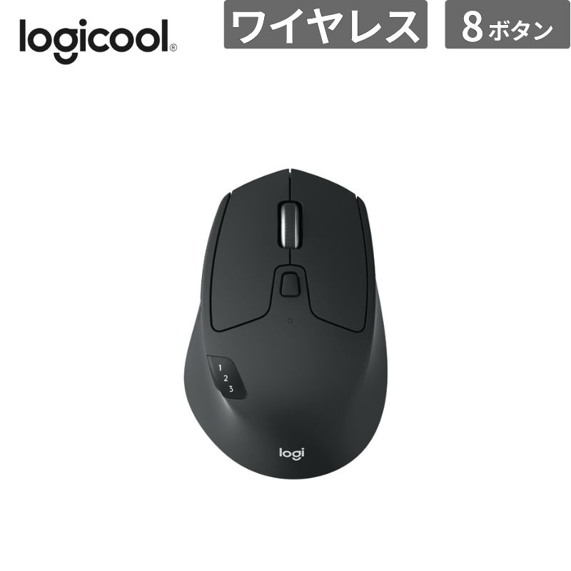 ロジクール マウスロジクール M720 トライアスロン マルチデバイス マウス M720r 新品 入力機器 M720R 【代引不可/時間指定不可】