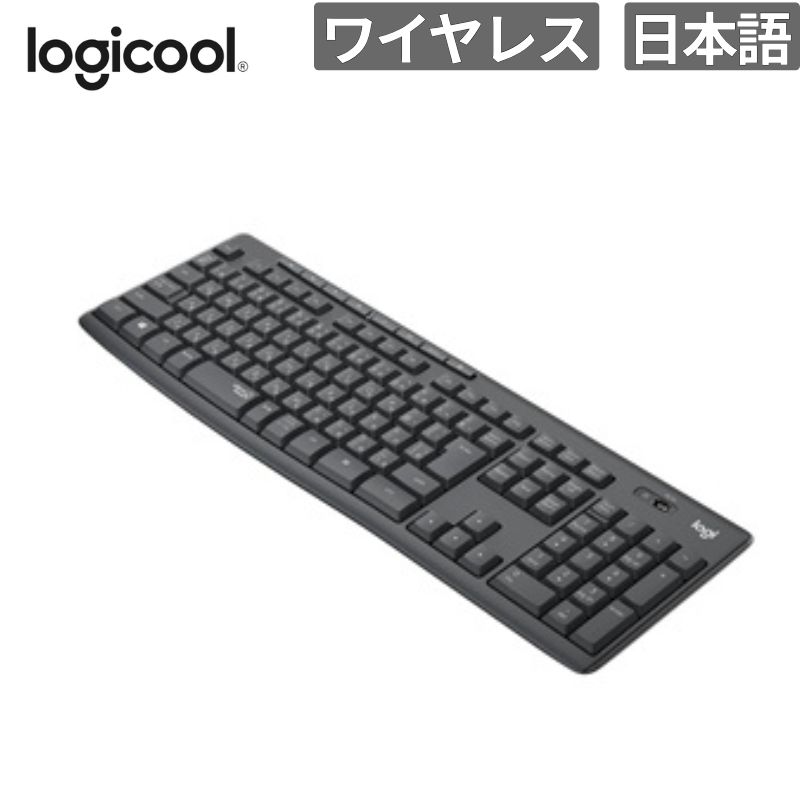 乐天商城 - ロジクール キーボード K295 サイレント ワイヤレスキーボード K295GP グラファイト 新品 入力機器 K295GP 【代引不可/時間指定不可】