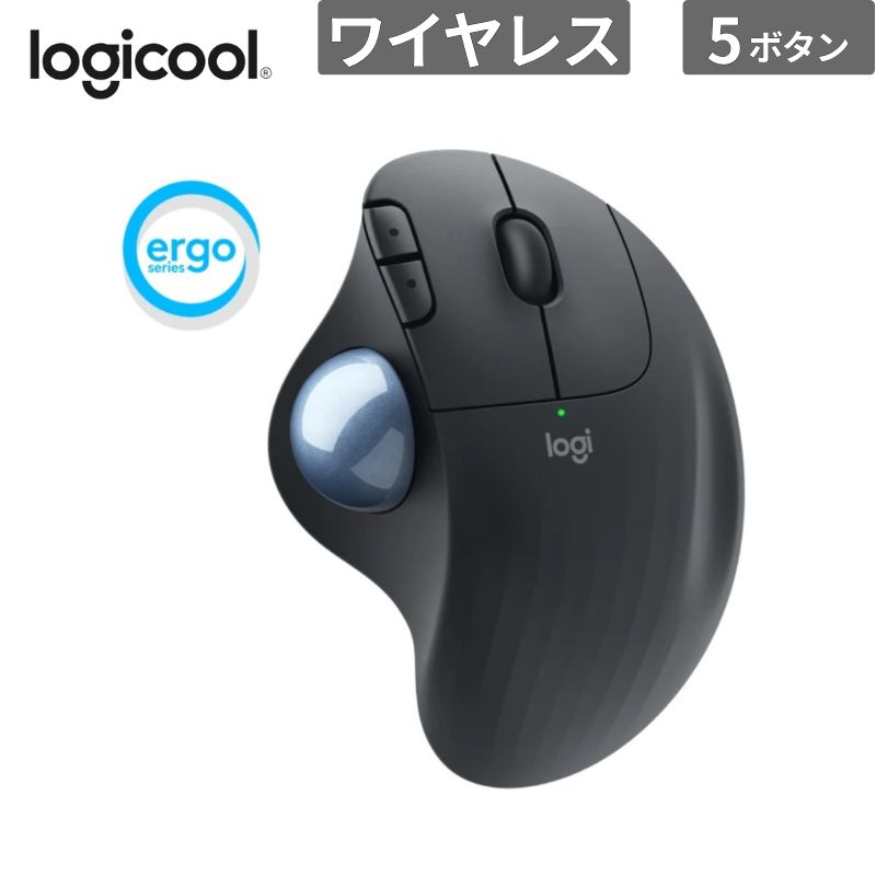 光电鼠标 - ロジクール マウス M575BGR ワイヤレストラックボール フォービジネスワイヤレストラックボール フォービジネス 新品 入力機器 M575BGR 【代引不可/時間指定不可】