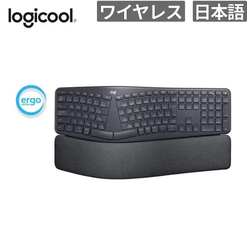 乐天商城 - ロジクール キーボード ERGO K860エルゴノミック スプリット キーボード フォービジネス 新品 入力機器 K860B 【代引不可/時間指定不可】