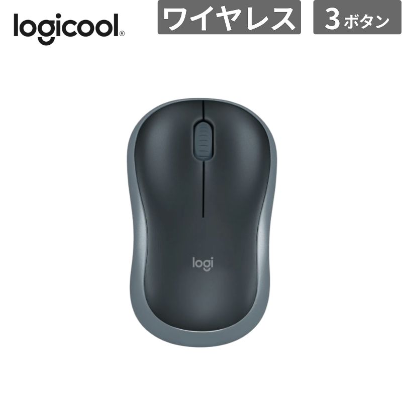 乐天商城 - ロジクール マウス M186CG ワイヤレスマウス M186ワイヤレスマウス M186 新品 入力機器 M186CG 【代引不可/時間指定不可】