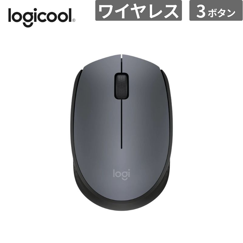 乐天商城 - ロジクール マウス M171rGR ワイヤレスマウス M171rワイヤレスマウス M171　グレー ブラック 新品 入力機器 M171RGR 【代引不可/時間指定不可】