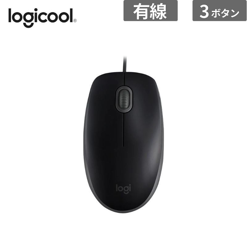 乐天商城 - ロジクール マウス M110サイレント有線マウス有線マウス ブラック 新品 入力機器 M110SNBK 【代引不可/時間指定不可】