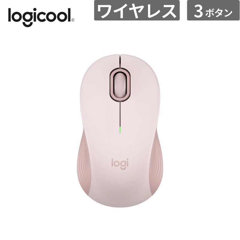 乐天商城 - ロジクール マウス M550MRO SIGNATURE M550 ワイヤレスマウス 新品 入力機器 M550MRO 【代引不可/時間指定不可】