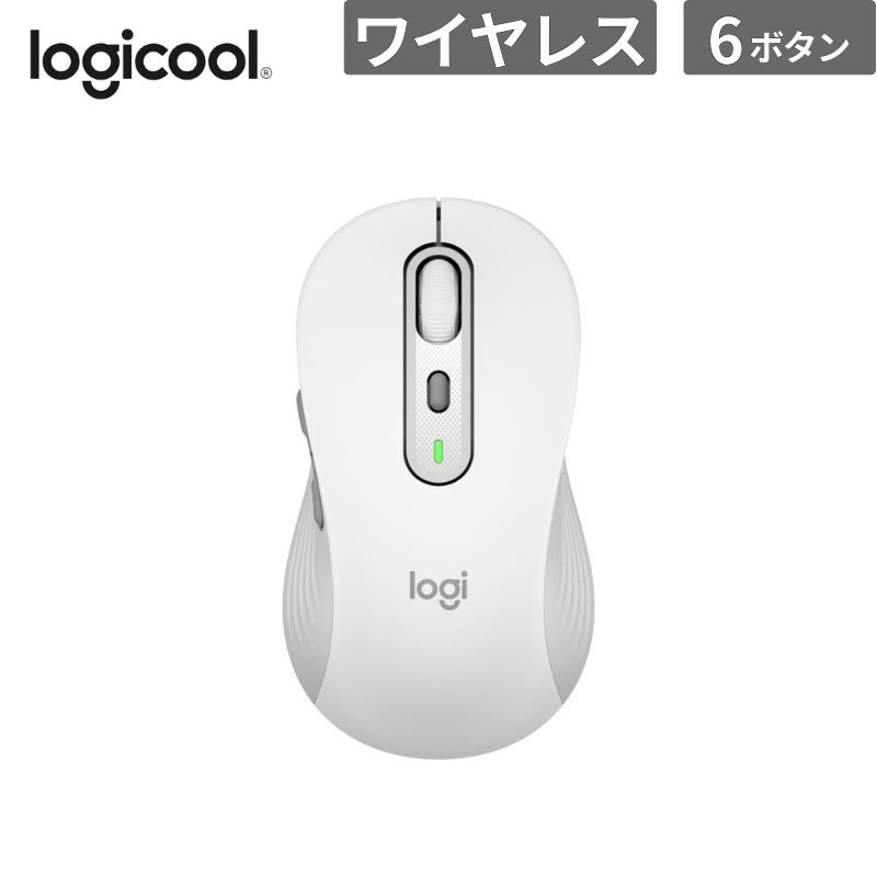 乐天商城 - ロジクール マウス Signature Plus M750 ワイヤレスマウス 新品 入力機器 M750MOW 【代引不可/時間指定不可】