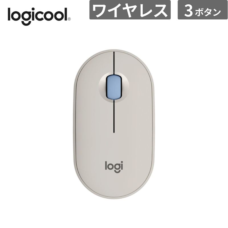 ロジクール マウス PEBBLE MOUSE 2 M350SPEBBLE MOUSE 2 M350S グレージュ 新品 入力機器 M350SGY 