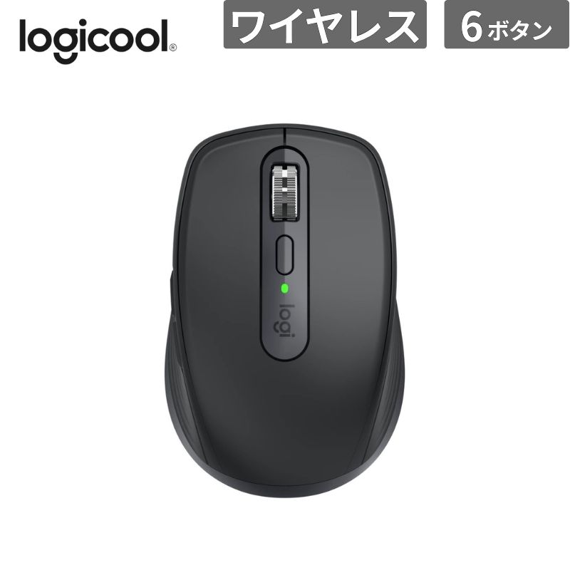 乐天商城 - ロジクール マウス MX1800BGR MX Anywhere 3S for BusinessMX ANYWHERE 3S コンパクトパフォーマンスマウス フォービジネス グラファイト 新品 入力機器 MX1800BGR 【代引不可/時間指定不可】