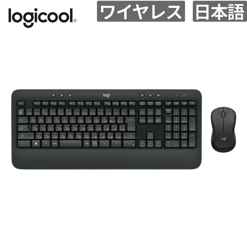 【ポイント最大28倍】 ロジクール キーボード・マウスセット ワイヤレスコンボ MK540 新品 入力機器 MK540 【代引不可/時間指定不可】