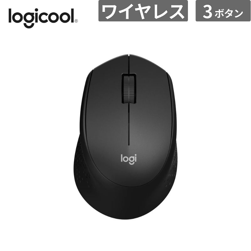乐天商城 - ロジクール マウス 静音ワイヤレスマウス M331n ブラック静音ワイヤレスマウス M331n ブラック 新品 入力機器 M331NBK 【代引不可/時間指定不可】