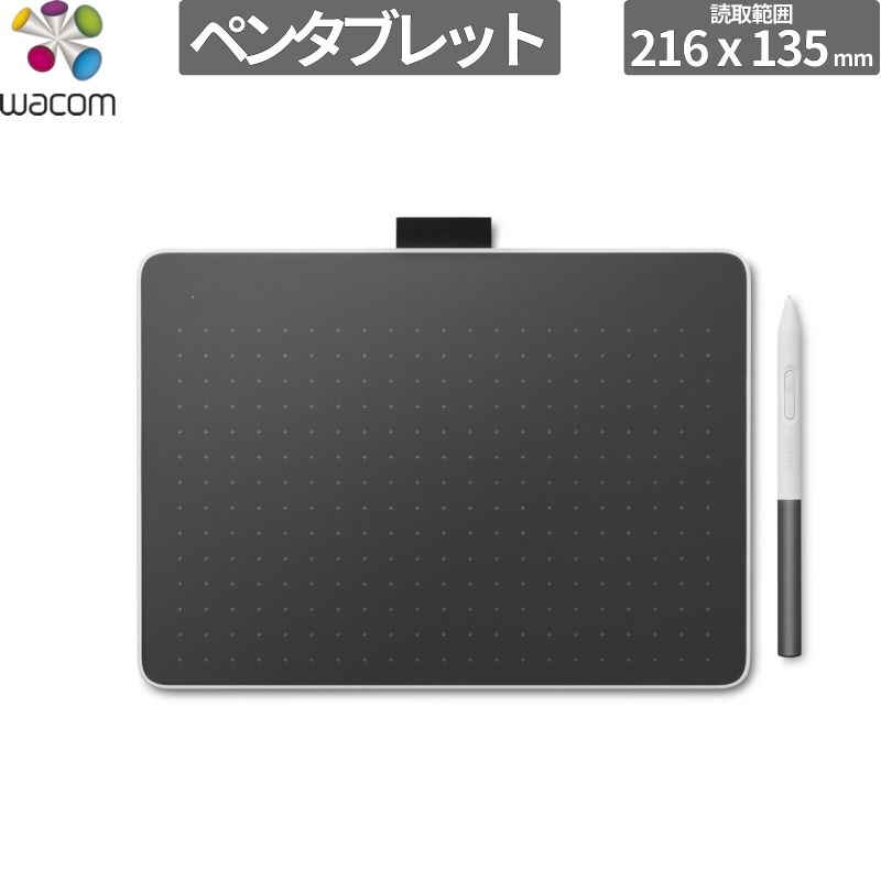 ワコム ペンタブレット Wacom One ペンタブレット medium 新品 入力機器 CTC6110WLW0D 【代引不可/時間指定不可】