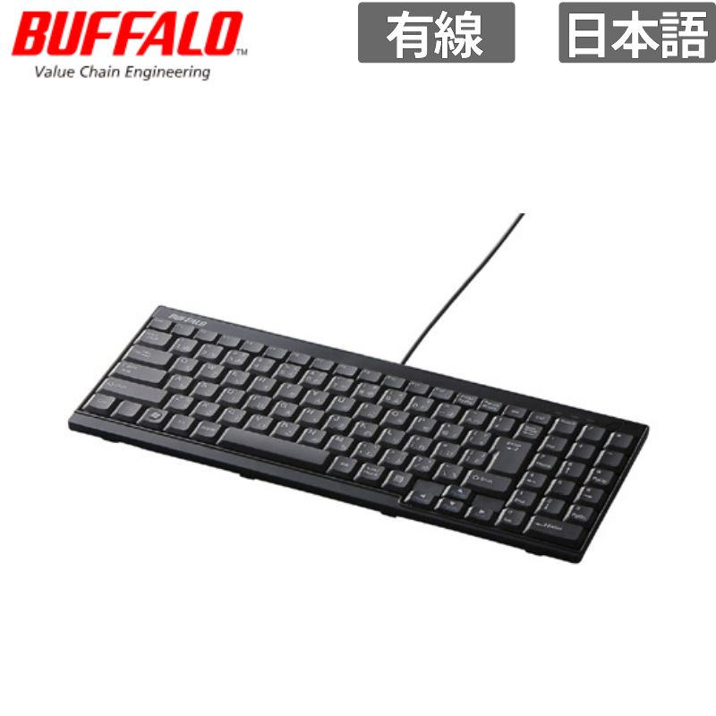 乐天商城 - BUFFALO キーボード USB接続 有線スリムキーボード ブラック 新品 入力機器 BSKBU14BK 新品 入力機器 【代引不可/時間指定不可】