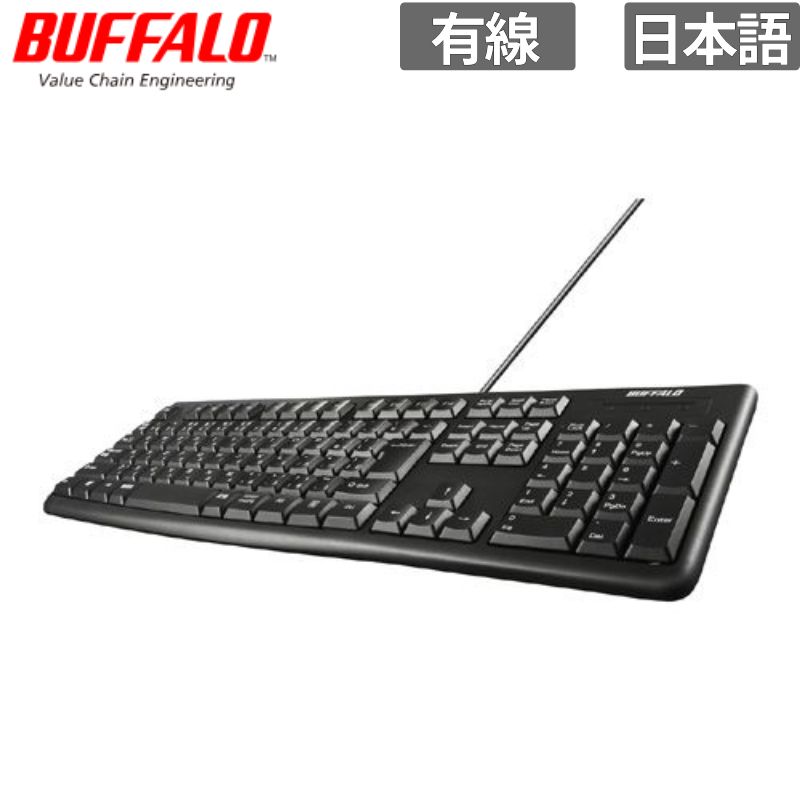 乐天商城 - BUFFALO キーボード BSKBU100BK USB接続 有線スタンダードキーボード ブラック 新品 入力機器 【代引不可/時間指定不可】